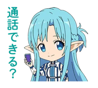 🙂 632845d6 Asuna Sword Art Online アニメ, ソードアート・オンライン, アスナ, かわいい, ちび, 可愛い telegram sticker