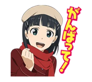 😃 f75377a4 がんばって! アニメ, 女の子, 応援, 日本語, がんばって, 幸運, 励まし, 漫画 telegram sticker