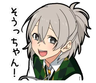 😚 e62eb447 そうっちゃん！ アニメ, マンガ, キャラクター, 笑顔, 日本語, 可愛い telegram sticker