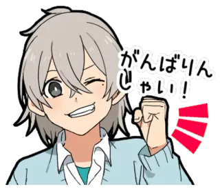 😉 faf534bf がんばり
やしょい! アニメ, 漫画, チア, 応援, ポジティブ, モチベーション, まんが telegram sticker