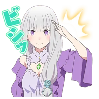 👍 3b8a4312 Emilia Re:Zero ビシッ Anime, Ragazza, Personaggio, Emilia, Re:Zero, Saluto whatsapp sticker