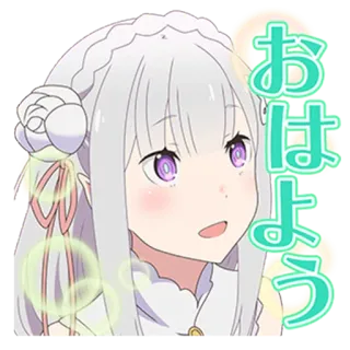 😃 58e1fbee Emilia Re:Zero おはよう Anime, Cartone animato, Emilia, Re:Zero, Saluto, Buongiorno whatsapp sticker