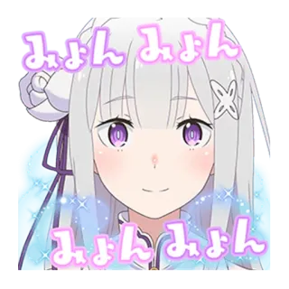 😊 c038c330 Emilia Re:Zero みょんみょん Anime, Ragazza, Carina, Kawaii, Scintilla, Emilia, Re:Zero whatsapp sticker