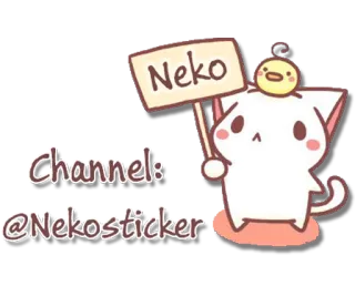 😸 5ce37366 Neko Channel: @Nekosticker chat, chaton, mignon, kawaii, autocollant, Neko telegram sticker