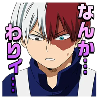 😥 c061a08b Shoto Todoroki My Hero Academia なんか... わりィ 애니메이션, 나의 히어로 아카데미아, 토도로키 쇼토, 캐릭터, 만화 whatsapp sticker