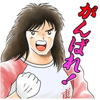 😄 0ad11538 がんばれ! anime, cartoon, excited, shouting whatsapp sticker