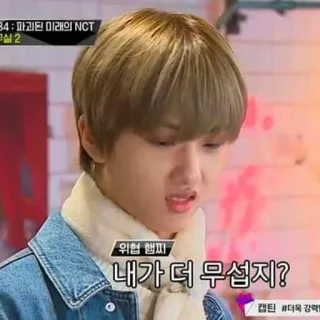 🍑 7d72992a 위협 햄찌
내가 더 무섭지? Korea, Pria, Orang, Selebriti, Idola telegram sticker