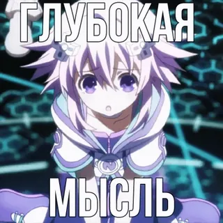 NEP NEP @meijinolife telegram stickers