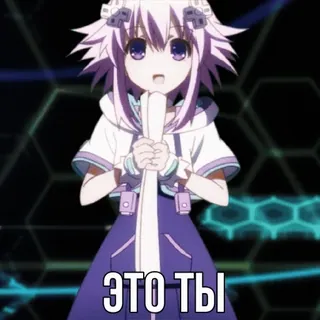 🐸 4d4c1ab0 ЭТО ТЫ 애니메이션, 만화, 소녀, 일러스트, 캐릭터, 러시아어 텍스트 telegram sticker