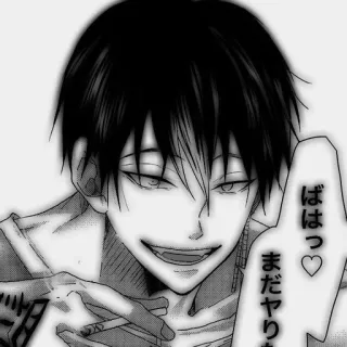 🌟 ff3c6158 ばはっ♡ まだやりた Anime, Manga, Sigaretta, Sorriso, Felice, Bianco e nero, Illustrazione telegram sticker