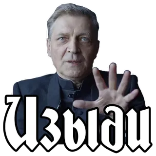 🧟‍♂️ b8b45c3c Изыди! đàn ông, khuôn mặt, nga, nhãn dán telegram sticker