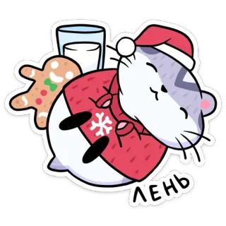 Новогодний Мох (@TgSticker) telegram stickers