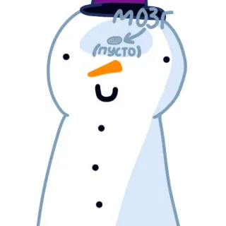 🙃 9b2ac944 мозг (пусто) boneco de neve, cérebro, vazio, desenho animado, inverno, frio, piada whatsapp sticker