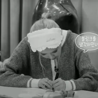 👒 39f6bacc 블링크를 생각하면서 คน, เขียน, เกาหลี, บอลลูนคำพูด whatsapp sticker