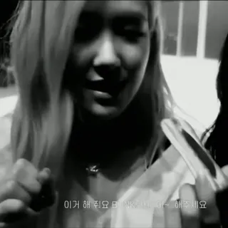 👒 73d332f0 이거 해 줘요 BK 믹스 커피 한잔 해주세요 ภาพเหมือน, เกาหลี, ผมบลอนด์, ผู้หญิง, ถาม, กาแฟ, คำขอ whatsapp sticker