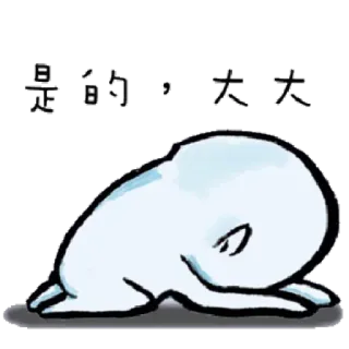 😞 e611addb 是的，大大大 悲しい, 落ち込んでる, イカ, 漫画, キャラクター, イラスト telegram sticker