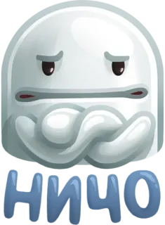 😶 44ac99b9 призрак, грустный, милый, наклейка, мультфильм telegram sticker