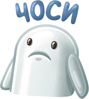 😢 484b856e SICK больной, грустный, милый, капля, персонаж telegram sticker