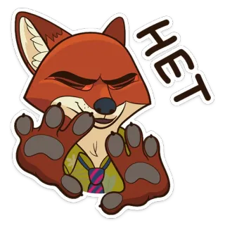 ✋ f4adb26c HET volpe, cartone animato, animale, adesivo telegram sticker