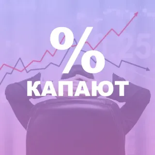 NIF Profit telegram stickers