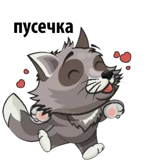 😍 a8028570 gatto, gattino, cuori, animale, carino, cartone animato telegram sticker