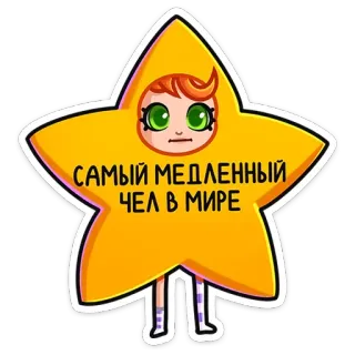 Ника (@TgSticker) telegram stickers