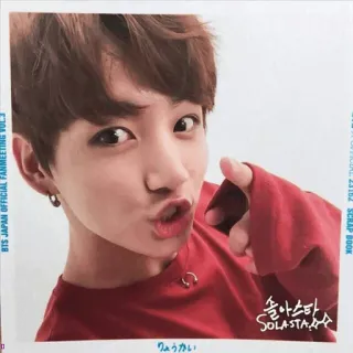 💋 bedd98de Jungkook BTS JAPAN OFFICIAL Fanmeeting vol.3
솔아스타
SOLASTA
りゅうかい BTS, K-поп, Фанмитинг, Айдол, Чонгук, SOLASTA telegram sticker