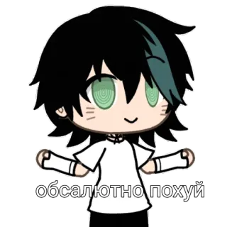 ⭐ 68567b9c обсалютно похуй gacha life, character, indifferent, russian, offensive, swear telegram sticker