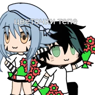 ⭐ 8b2f801d цветочки тебе flowers, gacha, cartoon, cute, anime telegram sticker