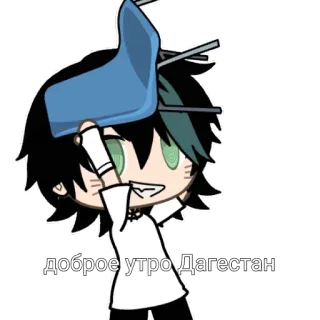 ⭐ 94ad4e9d доброе утро Дагестан gacha, morning, dagestan, greeting telegram sticker
