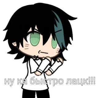 ⭐ a1392cbf ну ка быстро лацк!!! gacha life, anime, cartoon, cute, sticker, gacha telegram sticker