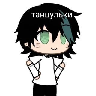 ⭐ e830bb0e танцульки anime, cartoon, character, gacha telegram sticker