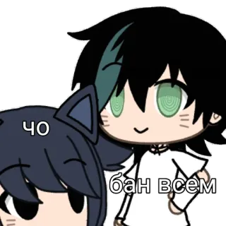 ⭐ ecc37984 ЧО
БАН ВСЕМ gacha, anime, cartoon telegram sticker