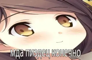 😃 a04441c0 мда пиздец конечно อนิเมะ, ผู้หญิง, ก้าวร้าว, รัสเซีย whatsapp sticker