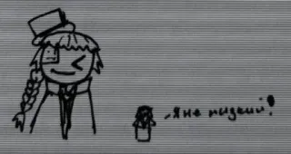 ♦ 2f0a42e0 Я не низкий! telegram sticker