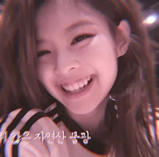 🍼 339c8ea4 귀여움은 자연산 물광 süß, koreanisch, Frau, Lächeln, Person telegram sticker