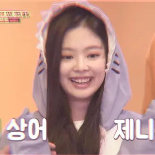 🍼 eb94b762 모르는 것이 없지! Frau, Lächeln, Porträt, Koreanisch, Promi telegram sticker