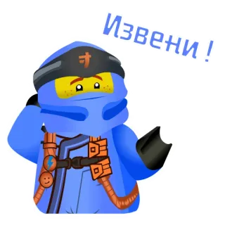 😢 113a6d9f Jay Walker Ninjago Извени! 레고, 만화, 사과, 미안, 닌자 telegram sticker