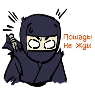 😡 0347cab3 Пощады не жди Ninja, Épée, Dessin animé, En colère, Russe, Arts martiaux telegram sticker
