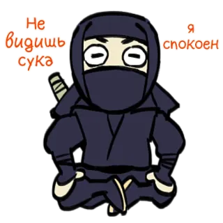 😤 5180c648 Не видишь сука 
Я спокоен Ninja, Dessin animé, Guerrier, Russe, Épée, Personnage, Anime telegram sticker
