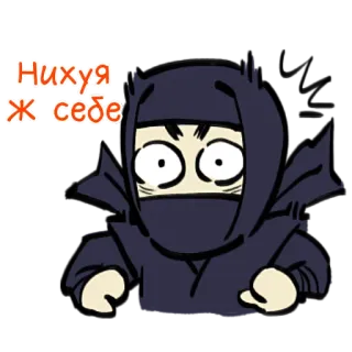 😨 b7fa2578 Нихуя ж себе Cartoon, Ninja, Russe, Surprise, Étonnement, Anime telegram sticker