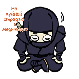 🙏 e0dd087c Не хуйней страдаю
а
Медитирую Ninja, Méditation, Dessin animé, Russe, Gros mot telegram sticker