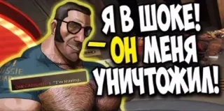 😱 9586eb86 USSIE CANARIA I'm leaving Я В ШОКЕ! ОН МЕНЯ УНИЧТОЖИЛ! telegram sticker