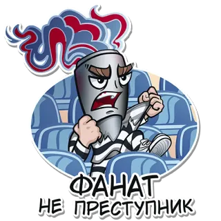 Torch by @rugby_stickers telegram stickers