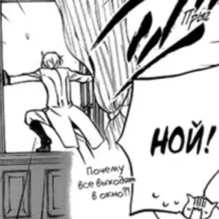 🤔 2c0c7639 НОЙ!
Почему все выходят в окно?! telegram sticker