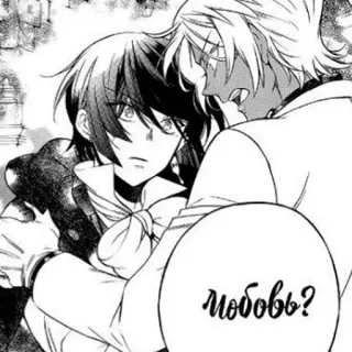 😍 b57bf2bb Любовь? Manga, Amore, Domanda, Romantico telegram sticker