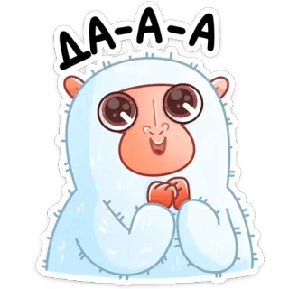 🤩 2070cd67 A-A-A mono, dibujos animados, monstruo blanco, monstruo, gracioso, kawaii telegram sticker