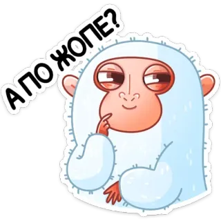 🍑 7ccadd0e А ПО ЖОПЕ? mono, pensando, pregunta, confundido, animal, dibujo animado telegram sticker