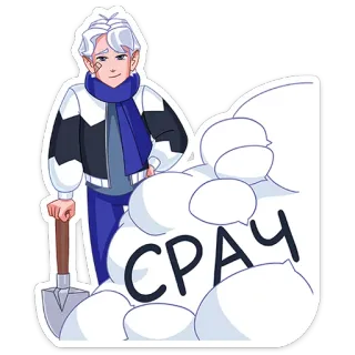 💩 8ee44ad2 СРАЧ pertengkaran, perdebatan, perkelahian, diskusi, rusia, kontroversi, perkelahian daring telegram sticker