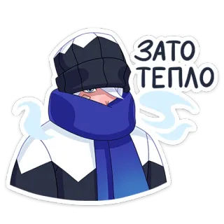 🥶 cf403974 ЗАТО ТЕПЛО pria, syal, hangat, musim dingin, jaket, teks rusia, dingin telegram sticker
